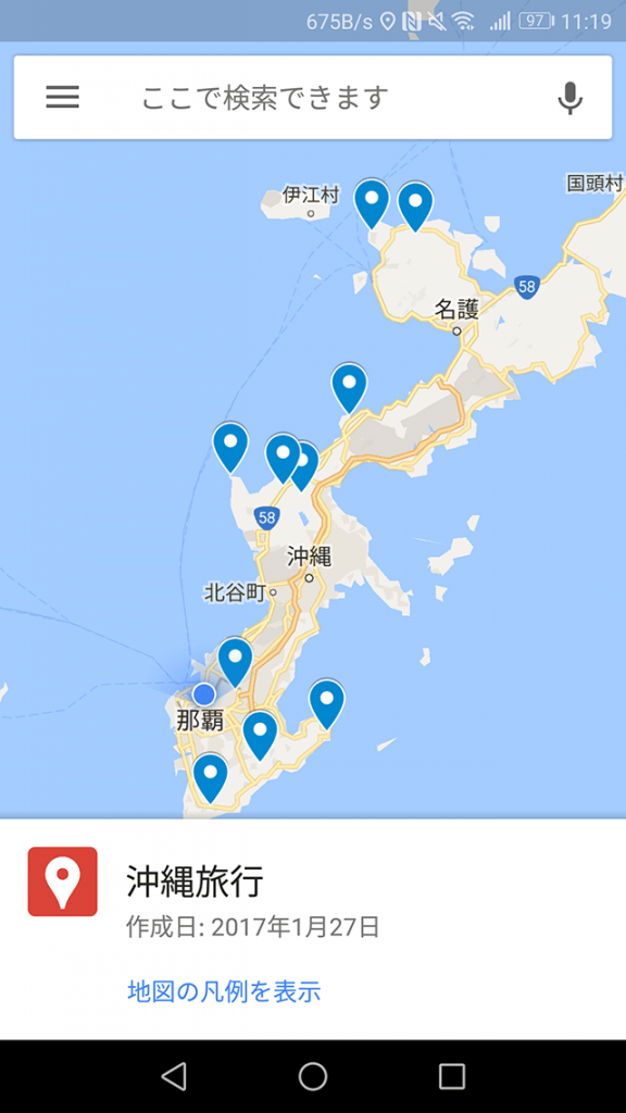 旅行中に使えるgoogle Mapsの便利機能を紹介 行きたい場所の検索や保存 ライフログの記録まで クリエイタークリップ