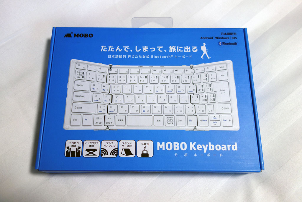 日本語配列で使いやすい折りたたみ型Bluetoothキーボード「MOBO 