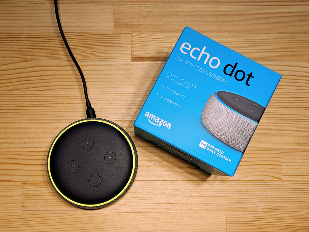 Amazon Echo Dot 第3世代が実質500円！Music Unlimited 1ヶ月分とセットで1,280円の特価販売中