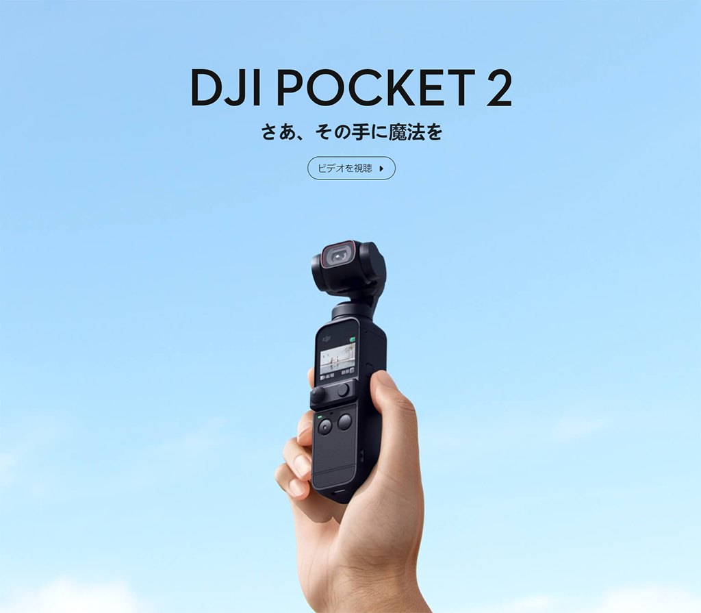 DJI Pocket 2 Creator Combo クリエイターコンボ 未使用+spbgp44.ru