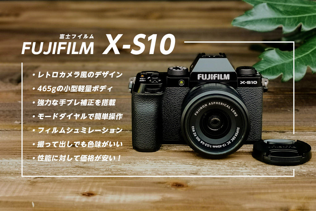 FUJIFILM X-S10 本体のみ 富士フイルム X-S10 - デジタルカメラ