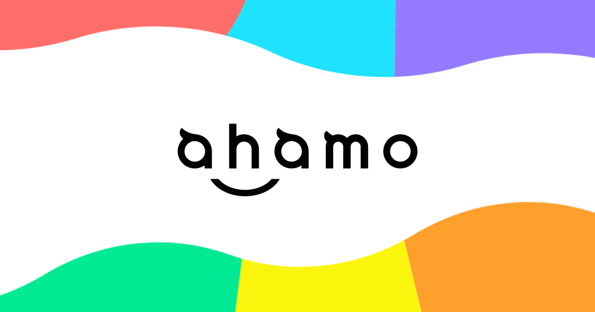 ahamoの月額料金を税込3,278円→2,970円に改定！2021年3月26日（金）提供開始、dカード特典で月間データ容量の増量も