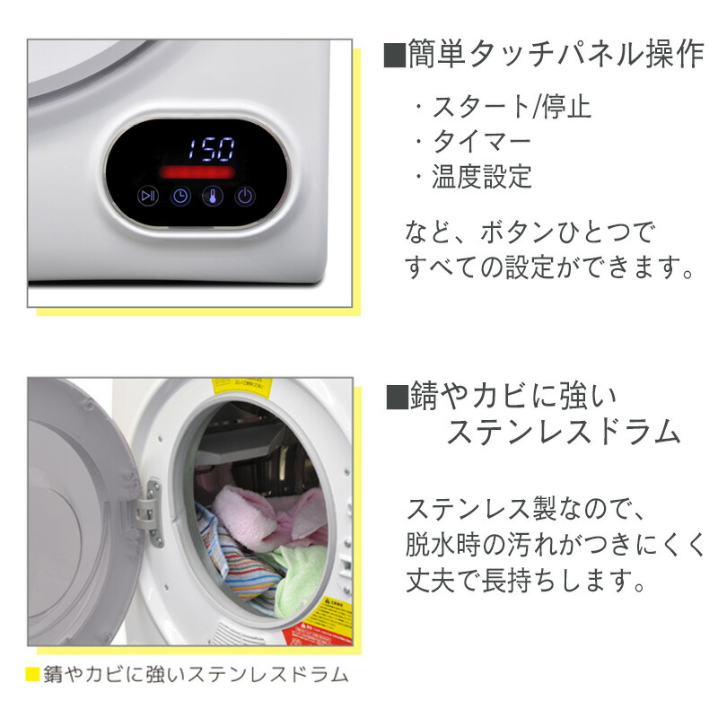 2万円台で買えるコンパクトな洗濯乾燥機「SeatheStars VS-H030 