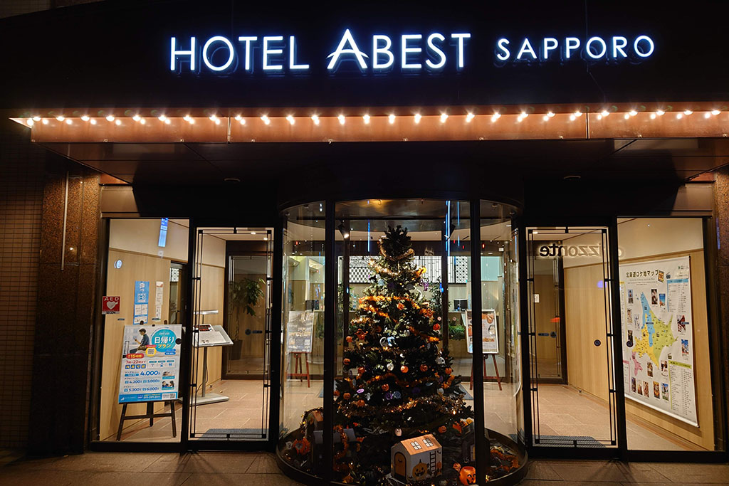 【北海道・札幌】「ホテルアベスト札幌」宿泊レポート：朝食で海鮮丼やジンギスカンが食べられるビジネスホテル