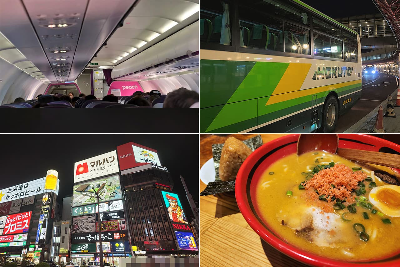 【1日目】LCCと高速バス縛りで行く北海道旅行：1日1便しかないPeachの国内最長路線に乗って札幌まで移動